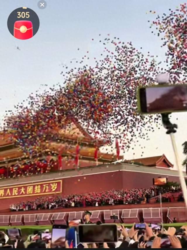 李玉刚一出场，国庆氛围感直接拉满，这波国潮舞台太燃了