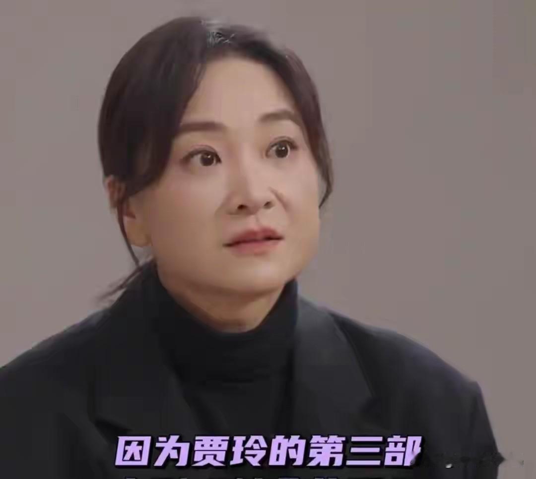 著名导演贾玲执导的新片《转念花开》再次撤档！她究竟在怕什么？
曾经宣称其实不愿意