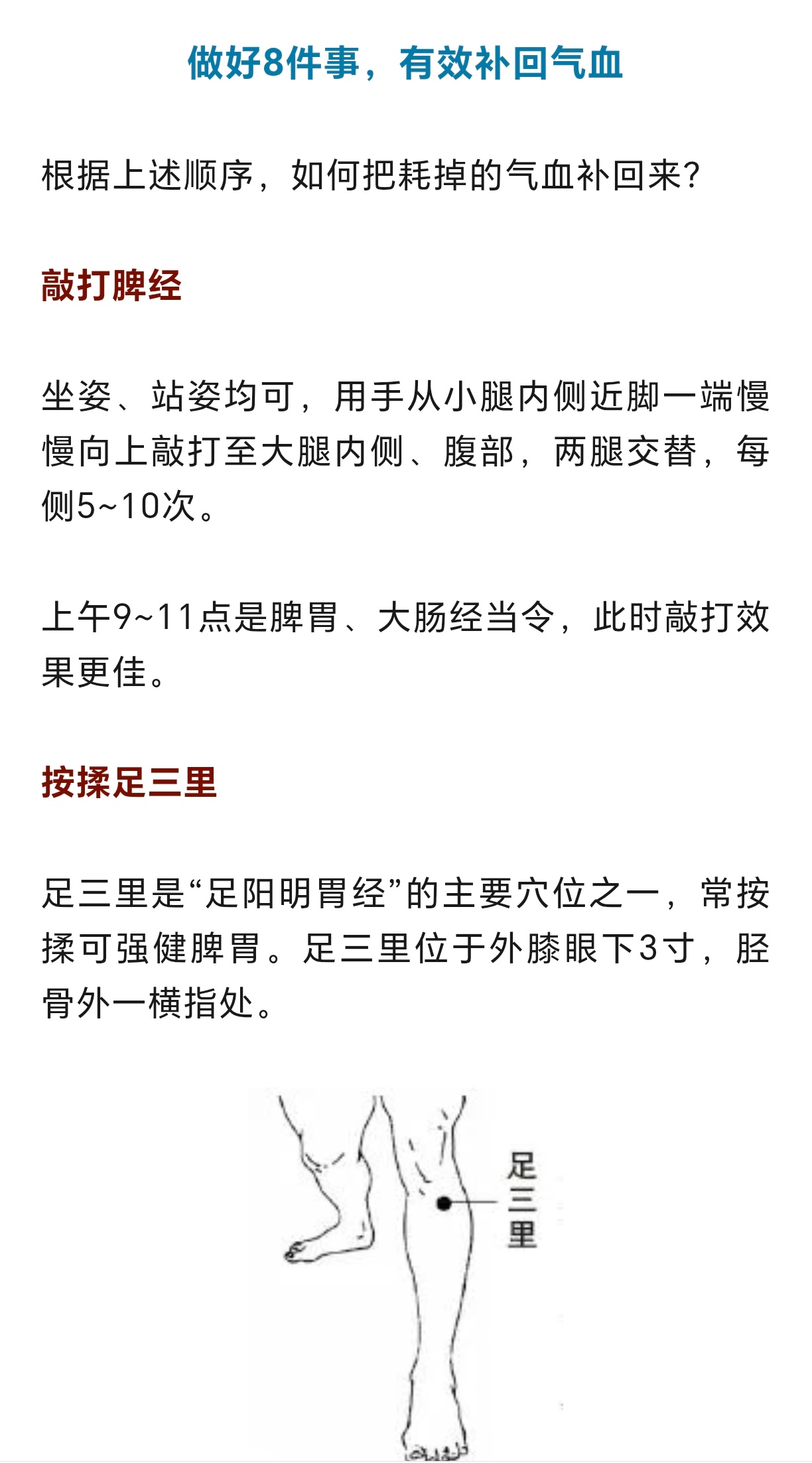 熬夜之后如何正确恢复身体熬夜后为什么全身不舒服？很多人觉得这种不适只是因为过度劳