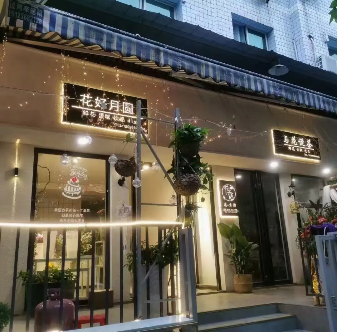 出租联排三个门市 有想法的私信