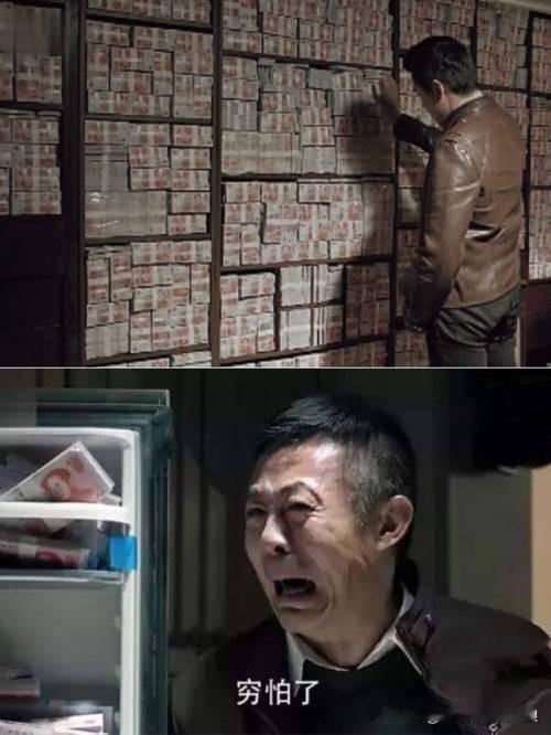 人民的名义中赵德汉最后被判无期徒刑，原因是受贿罪、滥用职权罪、巨额资产来源不明罪