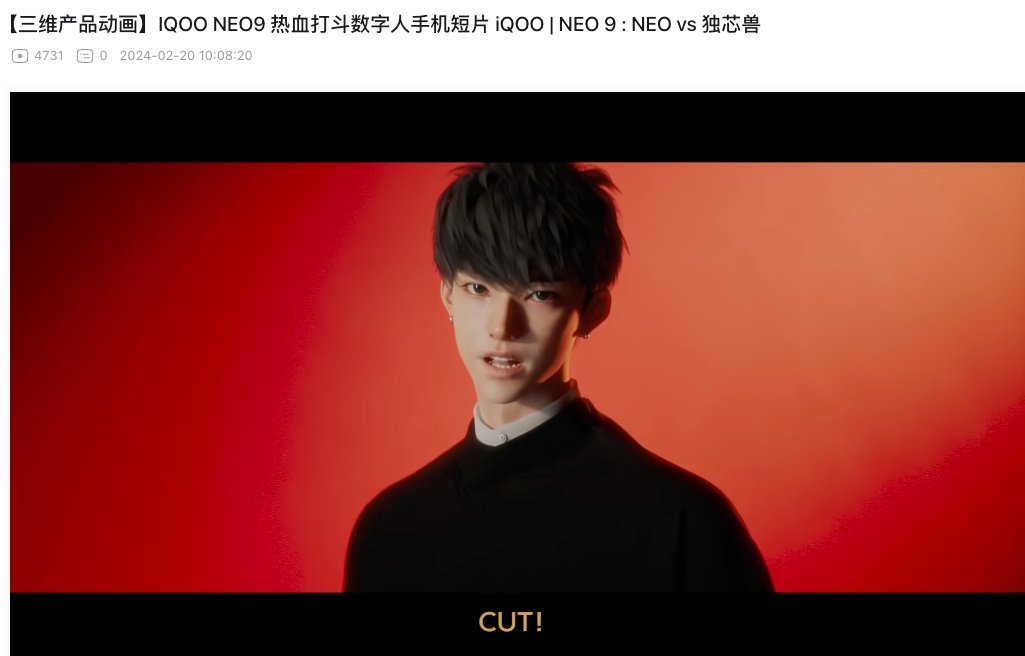 iQOO 是知道他们之前的宣传片好看的。主角巨帅！iQOO Neo11 至尊版 