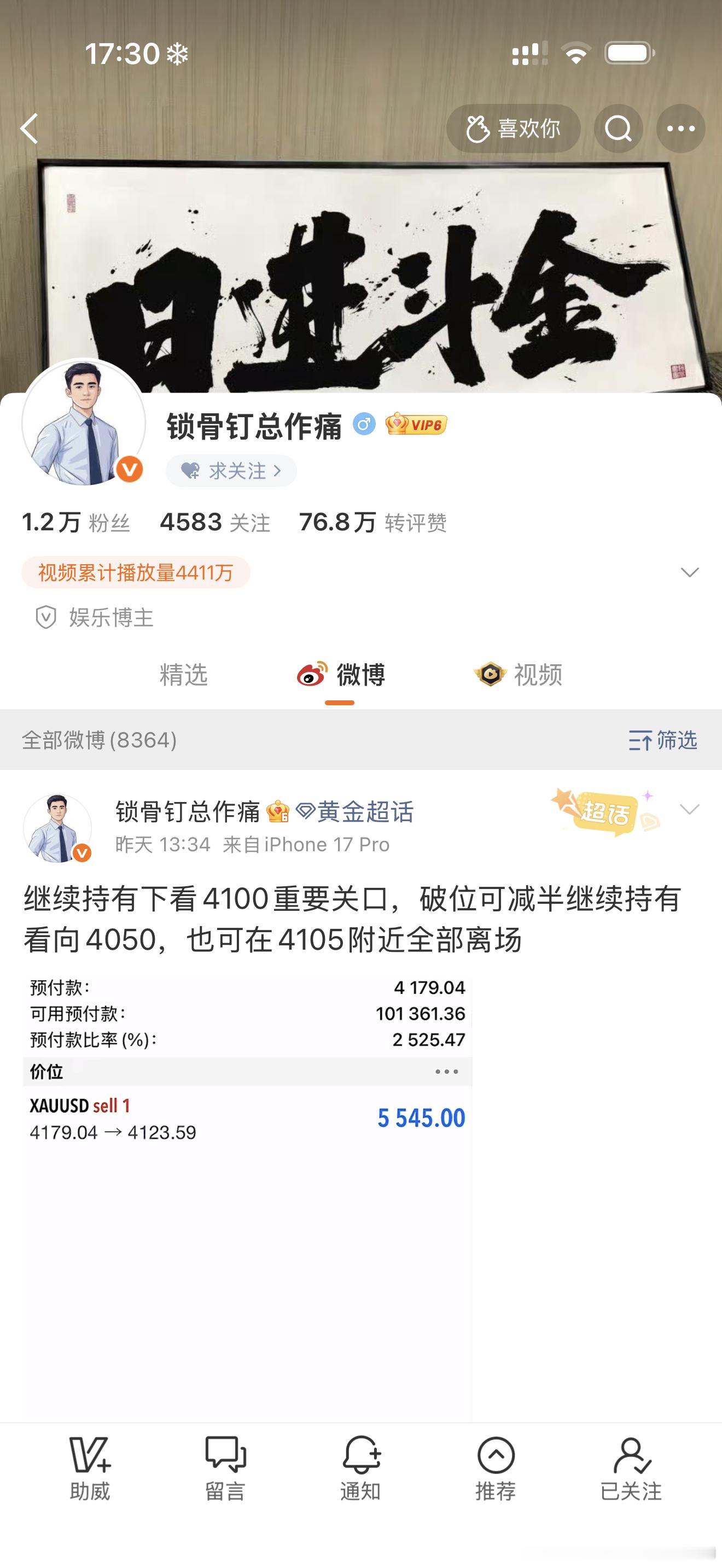 网页链接还有一个单曲的  专栏 · 单曲毕业合集