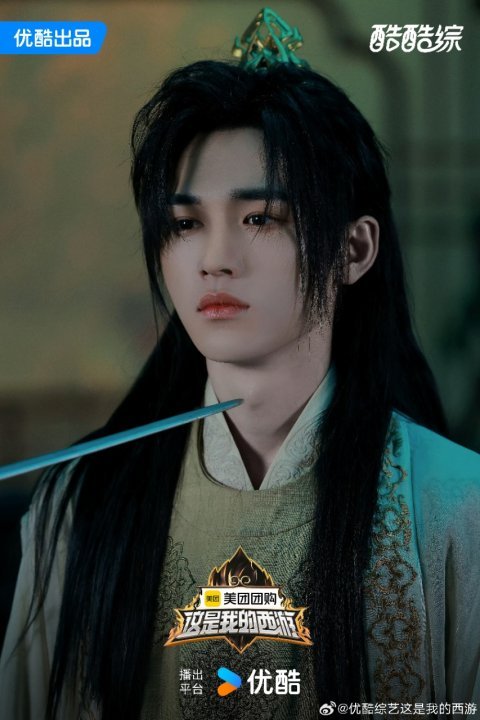 时代少年团西游横漂碎片时代少年团西游“横漂”碎片来啦时代少年团西游横漂碎片已收录