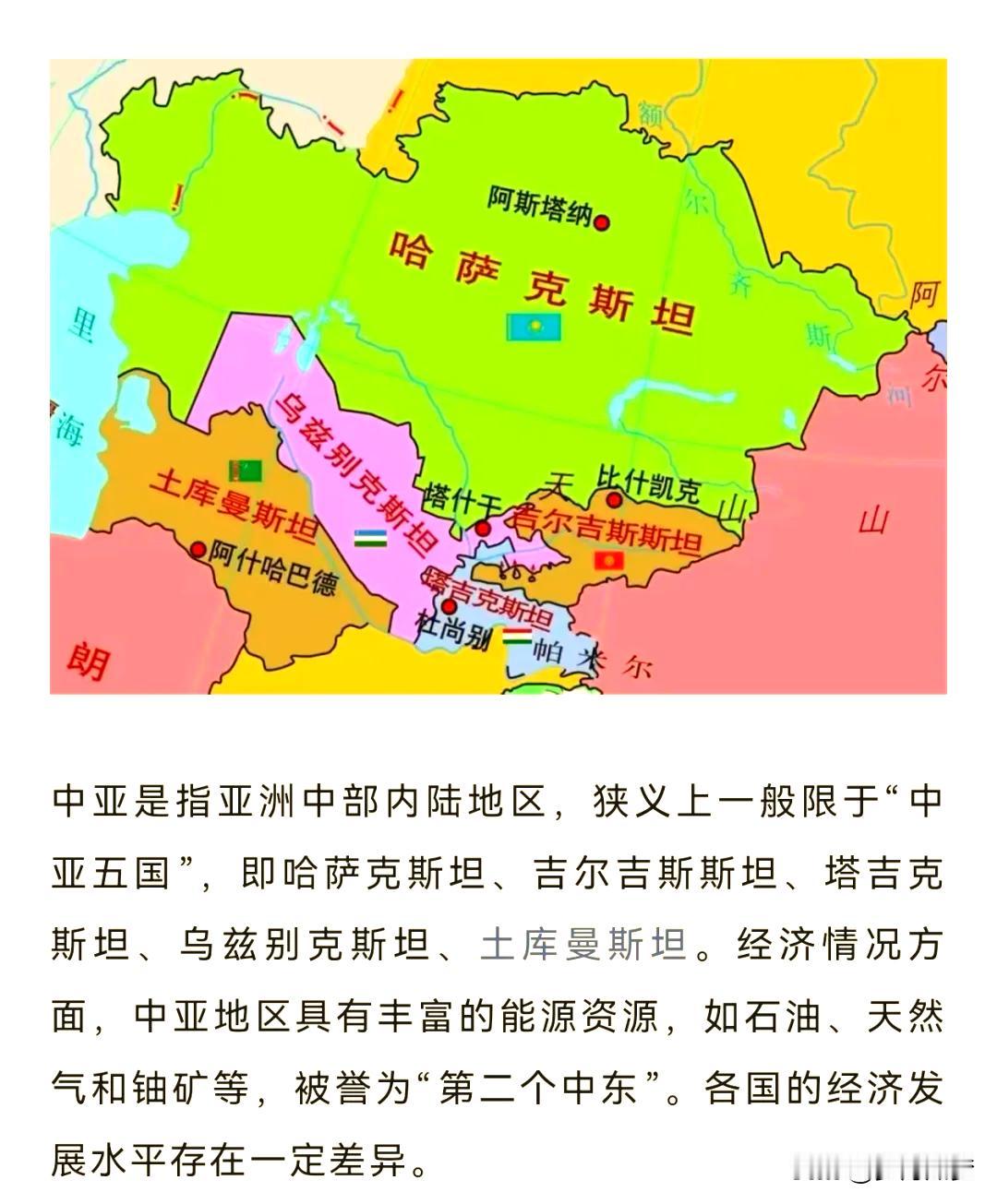 首先，保障长期能源与资源安全是日本中亚战略的经济基石。日本作为资源匮乏的岛国，能