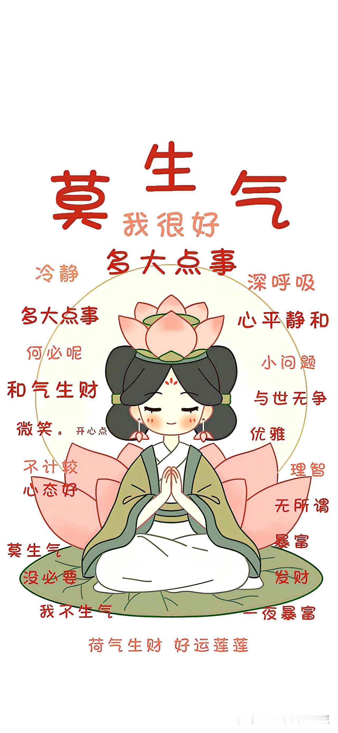 给你说最实在的：
1. 伤心脏血管：一生气血压飙升、心跳加快，长期容易高血压、心