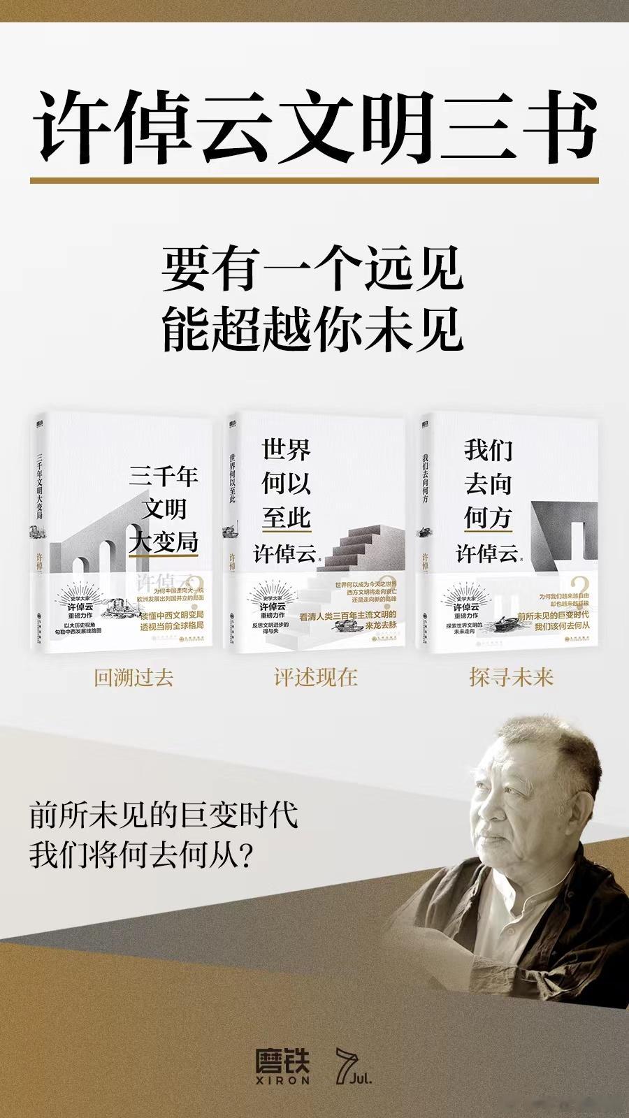 #小猿的书单#惊喜来袭。本次小猿联合参与方式：关注开奖时间：2023年7月1日第