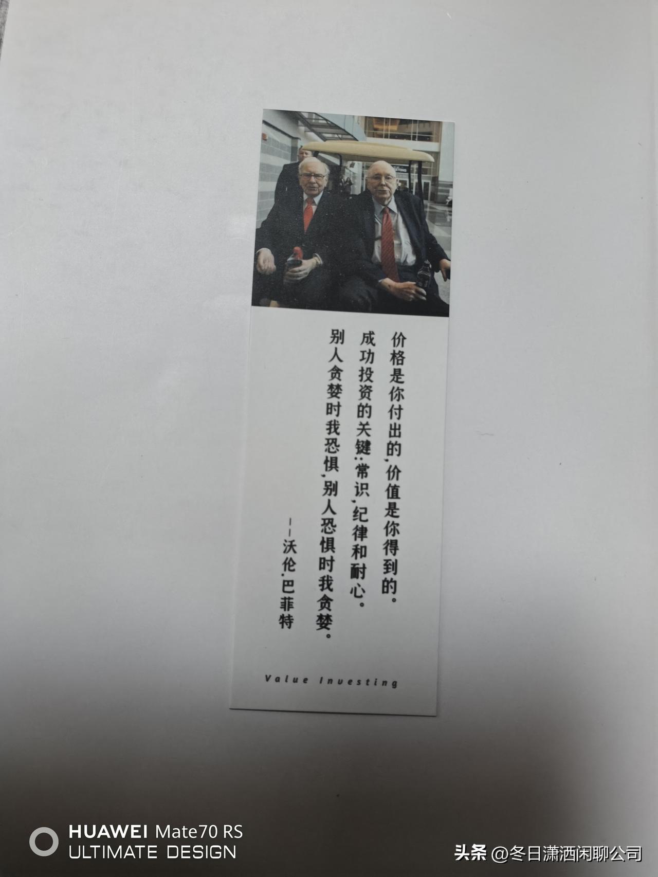 半导体股依旧强势啊！

1.源杰科技，今日涨幅0.14%，每股1452元；

2