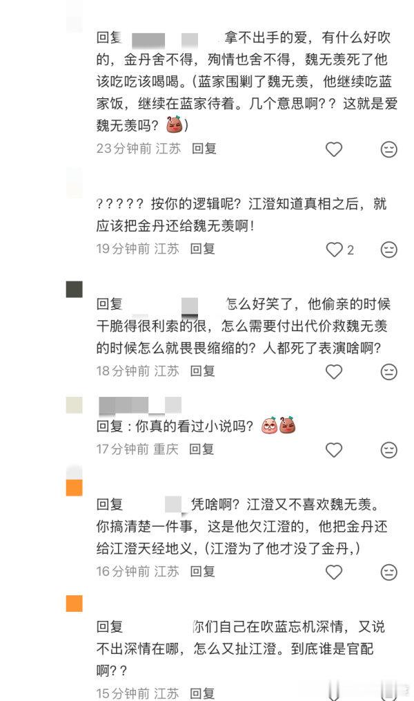 小妹妹你咋了 