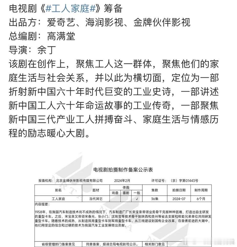 🥣的？倒是蛮合适的 ​​​