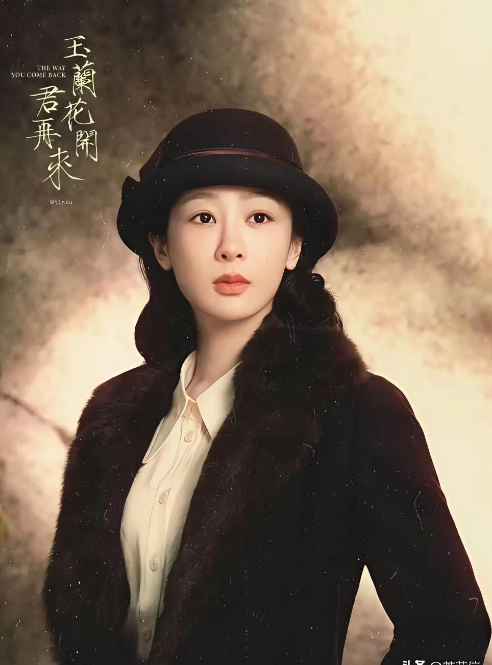 杨紫没有结婚，没有生孩子
但是导演却找她演生了五个孩子的董竹君
要说，影视圈生过