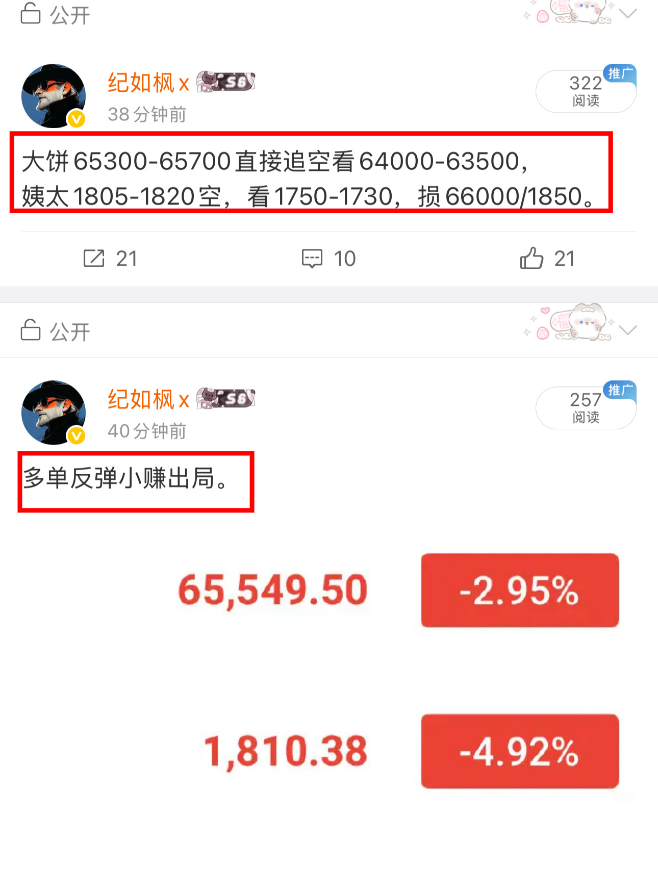 没有难度的箪子不做，这个追空够及时？并且哆箪提示小篆后直接追的破位箪。