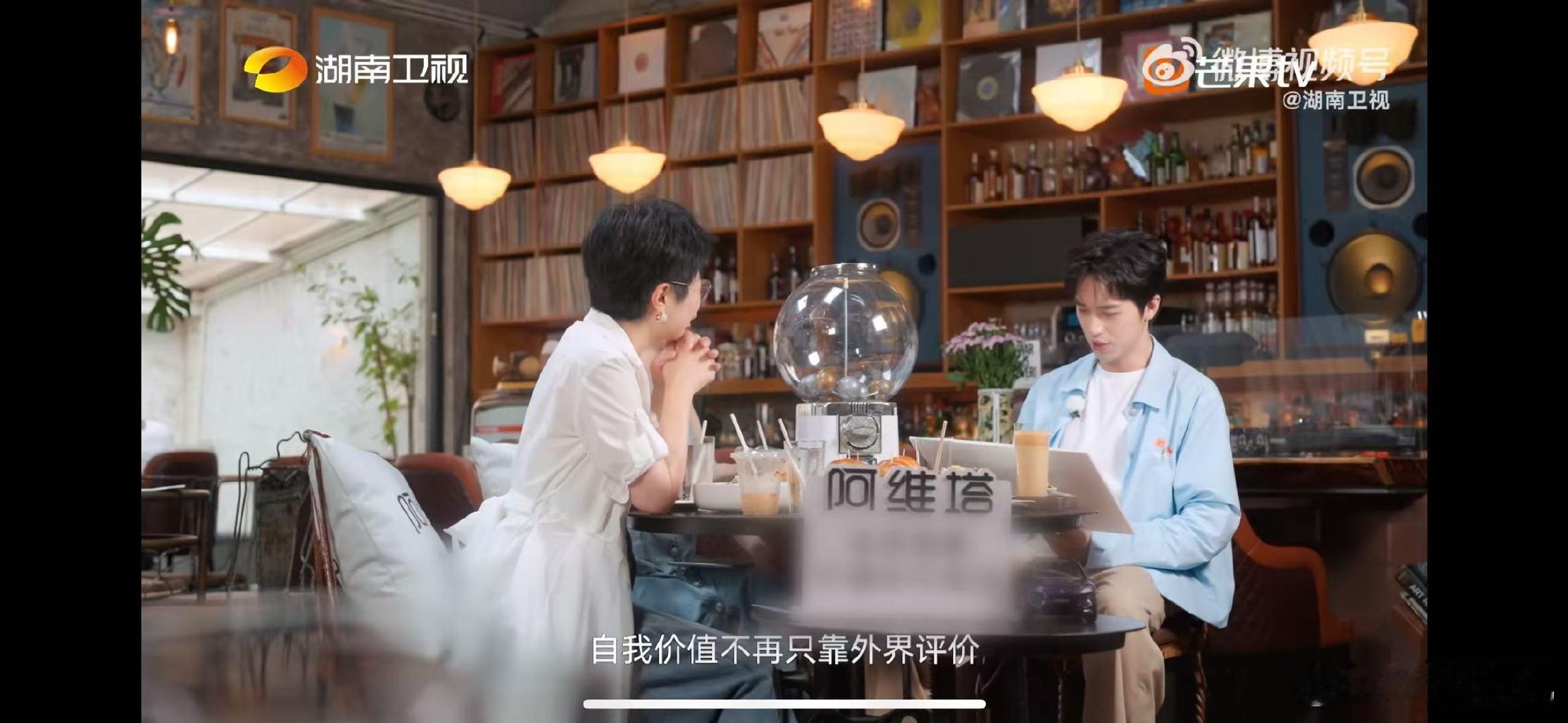 许魏洲不再被外界评价动摇湖南卫视背后瞧！许魏洲成长成熟，不被外界评价左右，坚定自