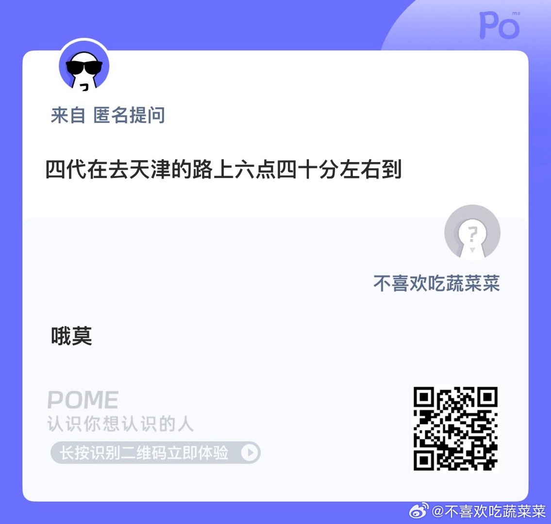 与小四四同行 ​​​