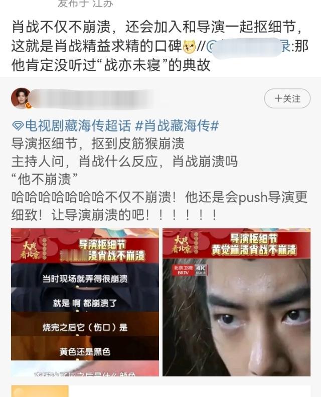 哈哈哈哈😂肖战