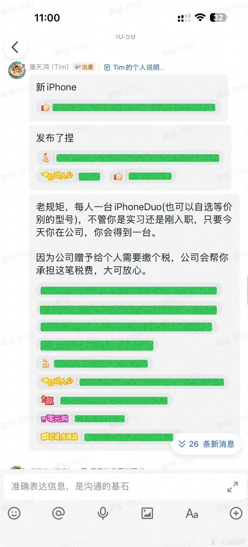 影视飓风 Tim 又送员工 iPhone 了，今年是 iPhone Duo。 ​