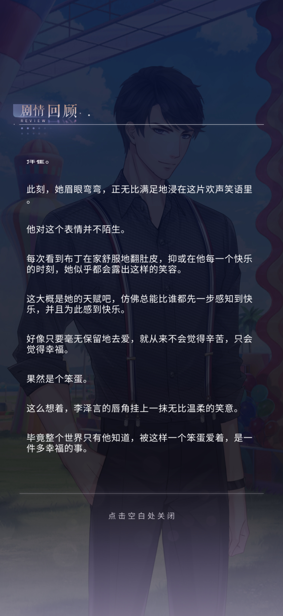 好幸福呀