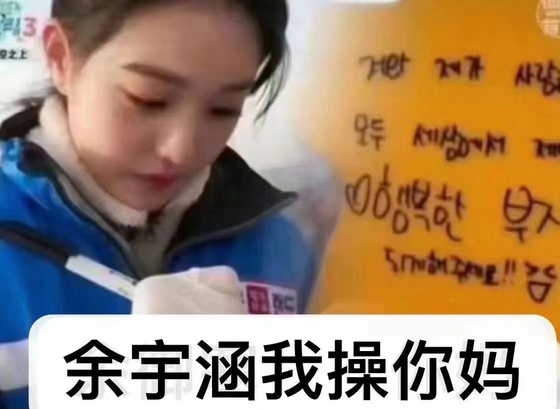 分享图片 