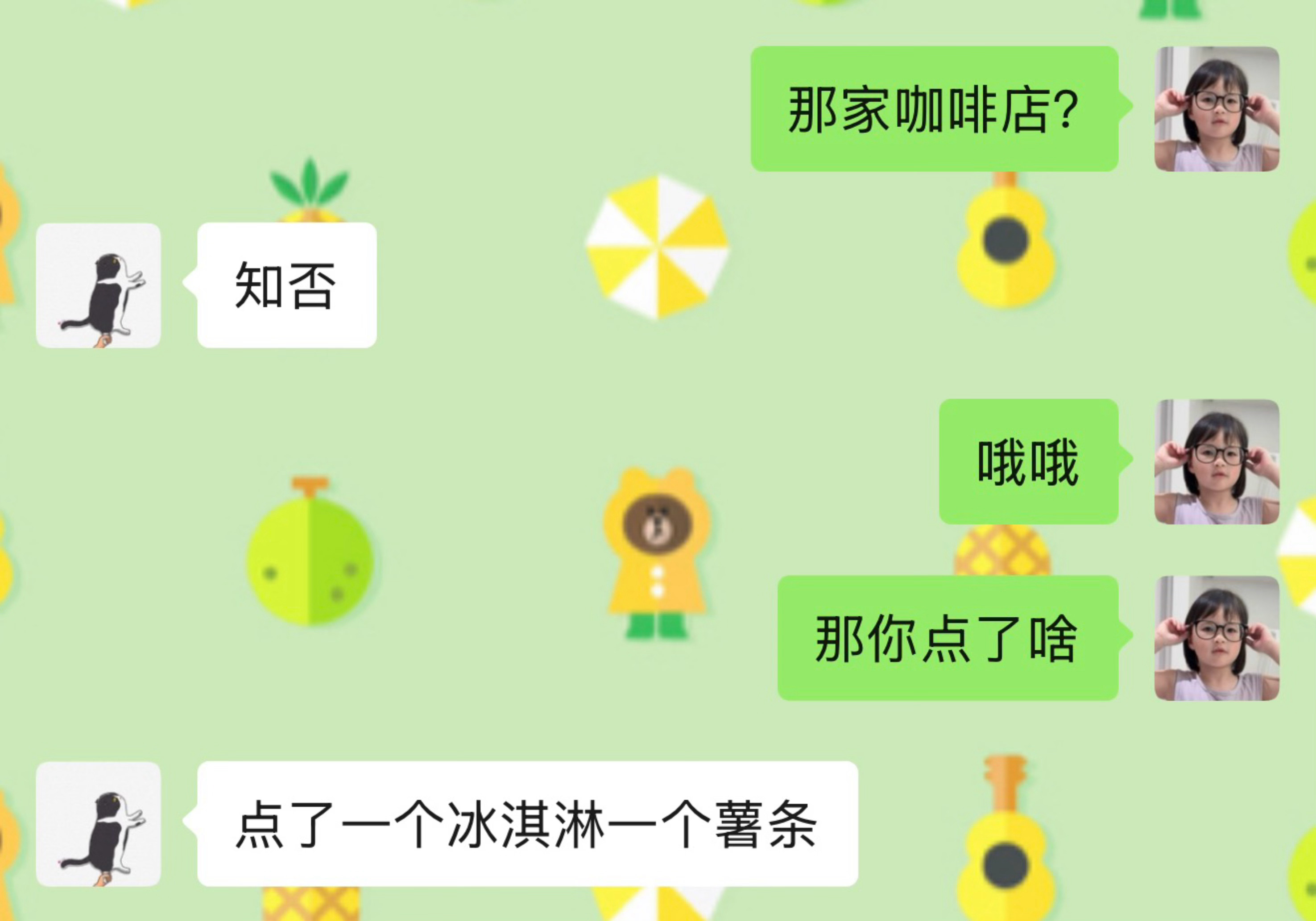 牛依旧没给自己点一杯咖啡超过瑞幸的9.9的咖啡都赚不到牛的钱 阿丘今天看起来好文