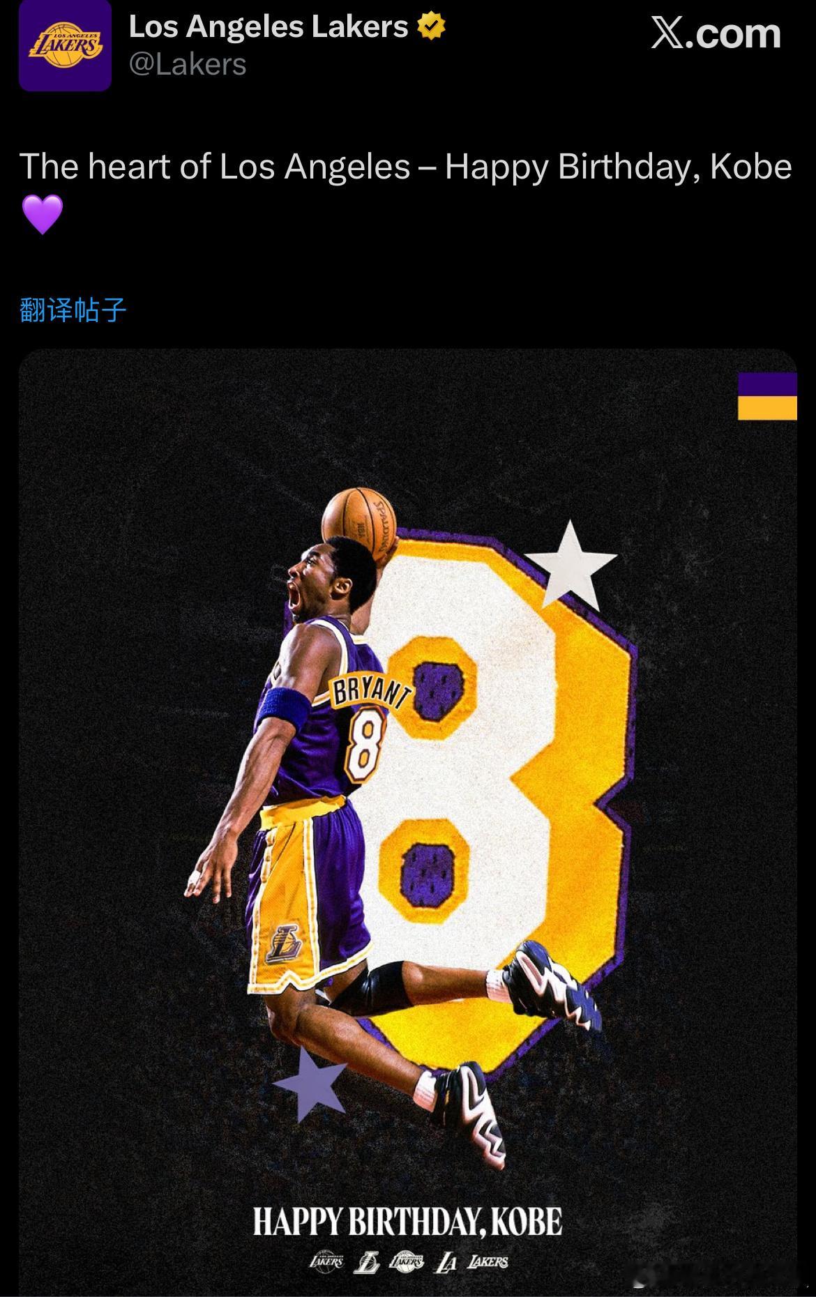 湖人和NBA官方发推缅怀科比💜💛 ​​​
