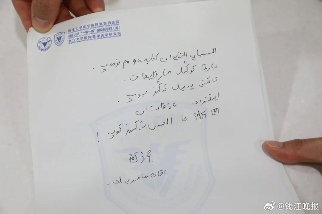 【#新疆大叔赴义乌求医成功拆除脑瘤#】“不远千里，从阿勒泰来到义乌。感谢所有医生