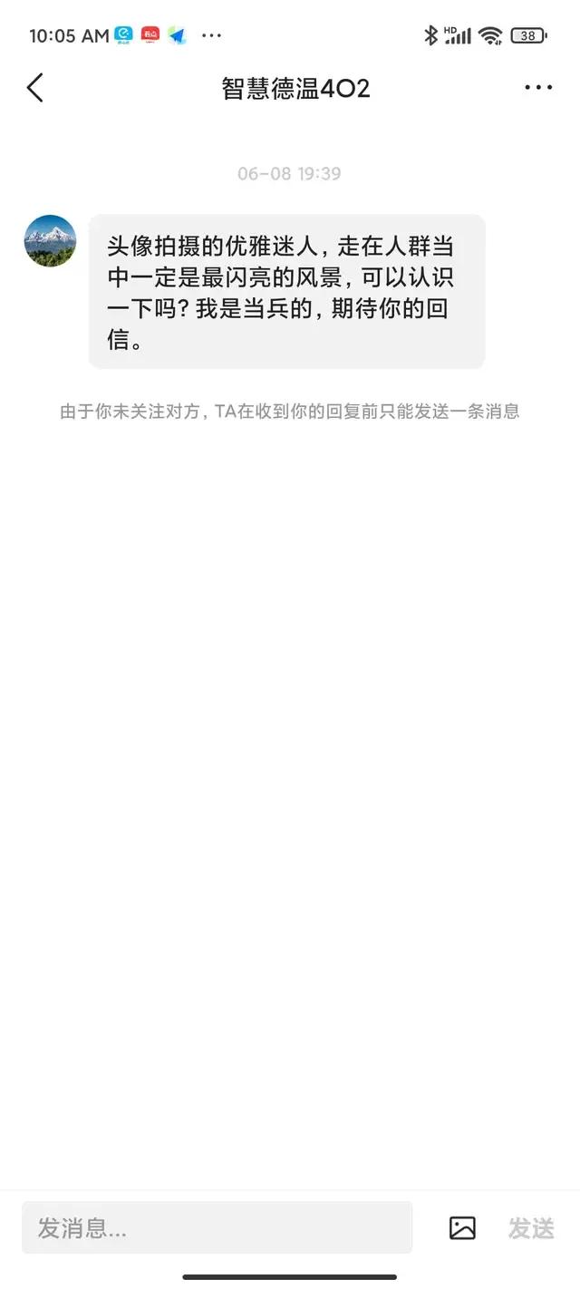 冒充战友行骗，没想到这么多人遇到了
看网友评论，遭遇的情况大九不离十都差不多了
