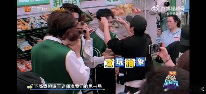 丁禹兮丁禹兮想演付辛博儿子你好星期六 内娱综艺感天花板！丁禹兮付辛博抽象互动+父