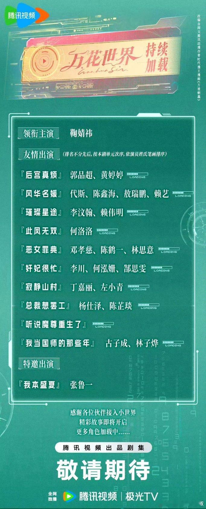 🍊也是好起来了，演上大女主了 