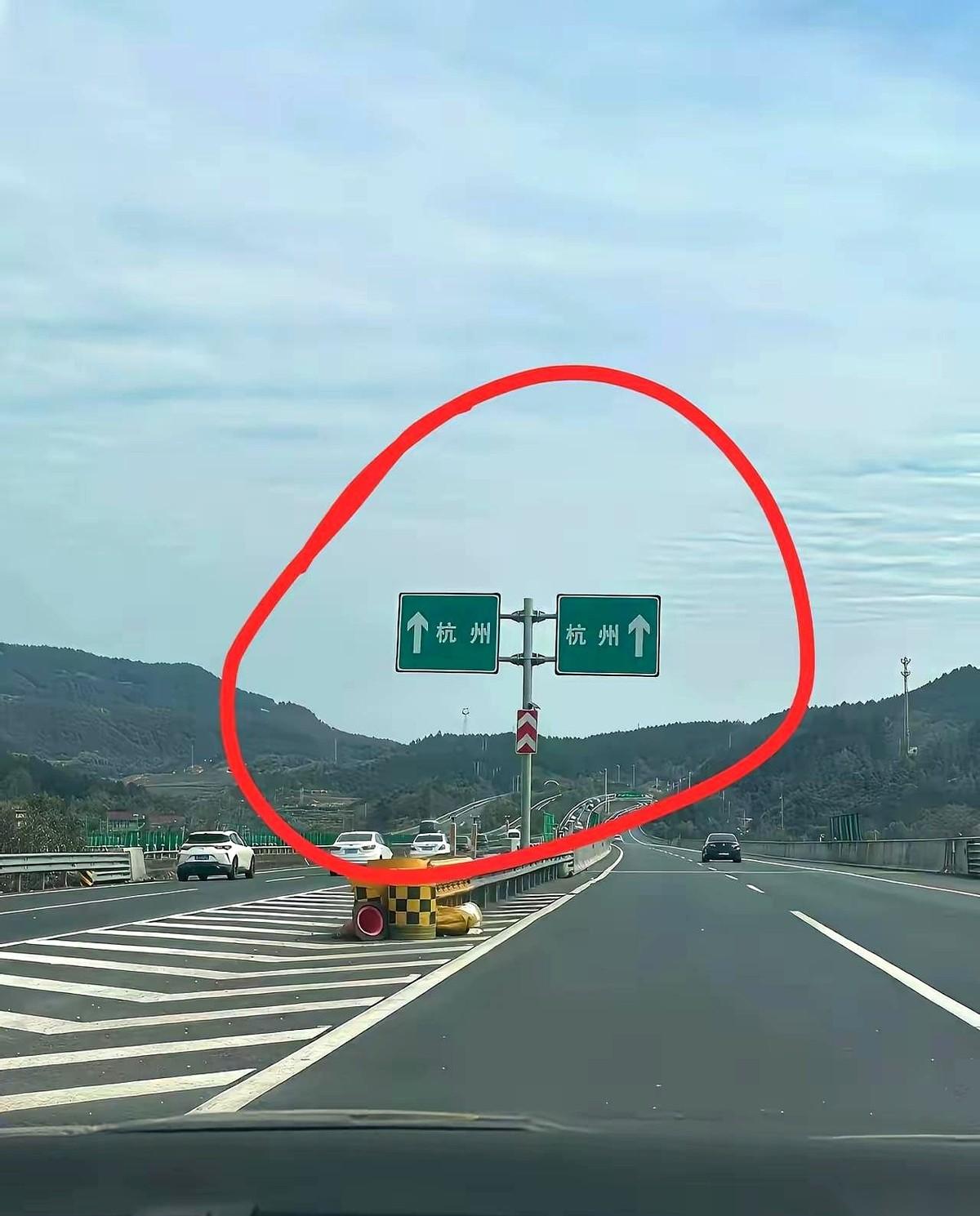 杭州有个分岔路口，左边立着一块牌子写着“杭州”，右边立着一块牌子也写着“杭州”。
