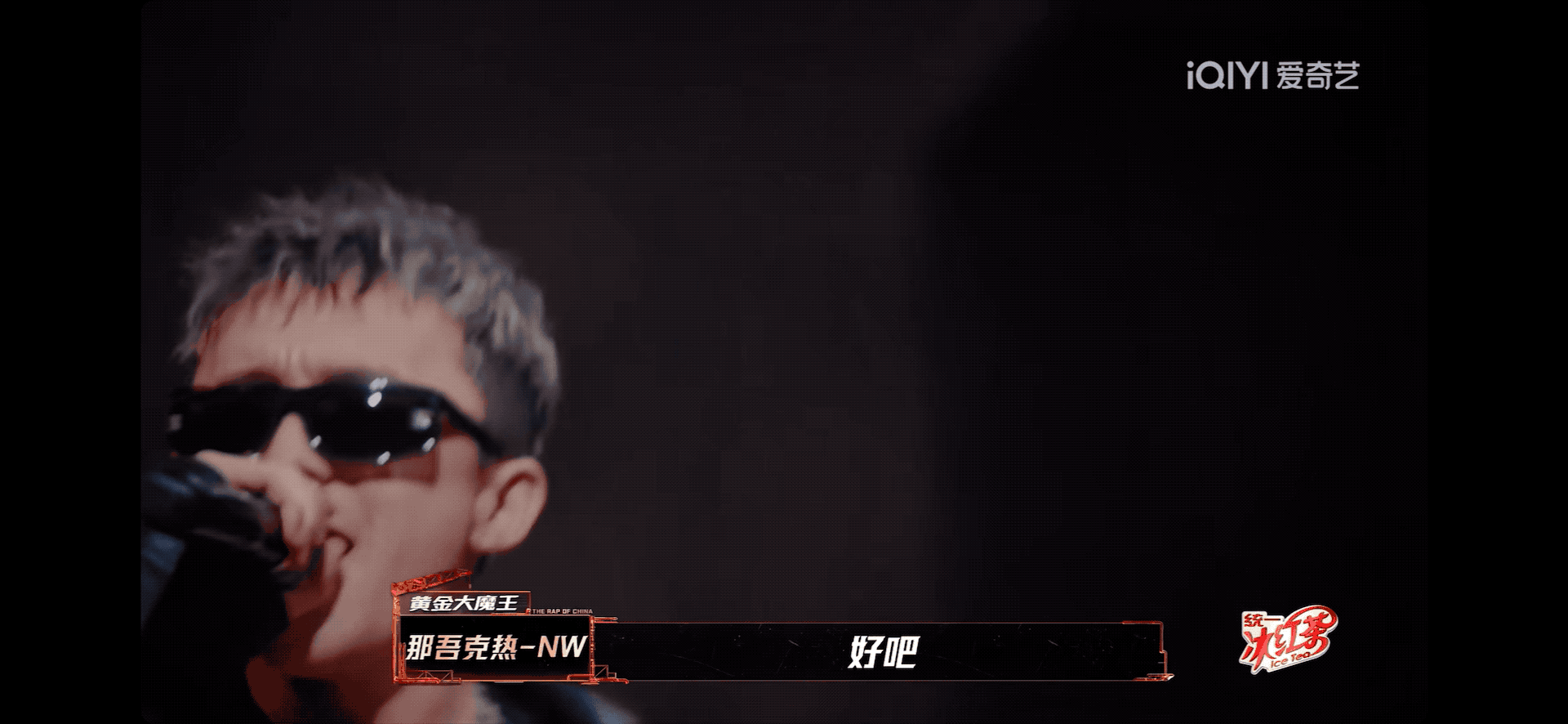 那吾克热万众瞩目回归战斗状态 那吾克热带来的硬核技术流歌曲《万众瞩目Remix》