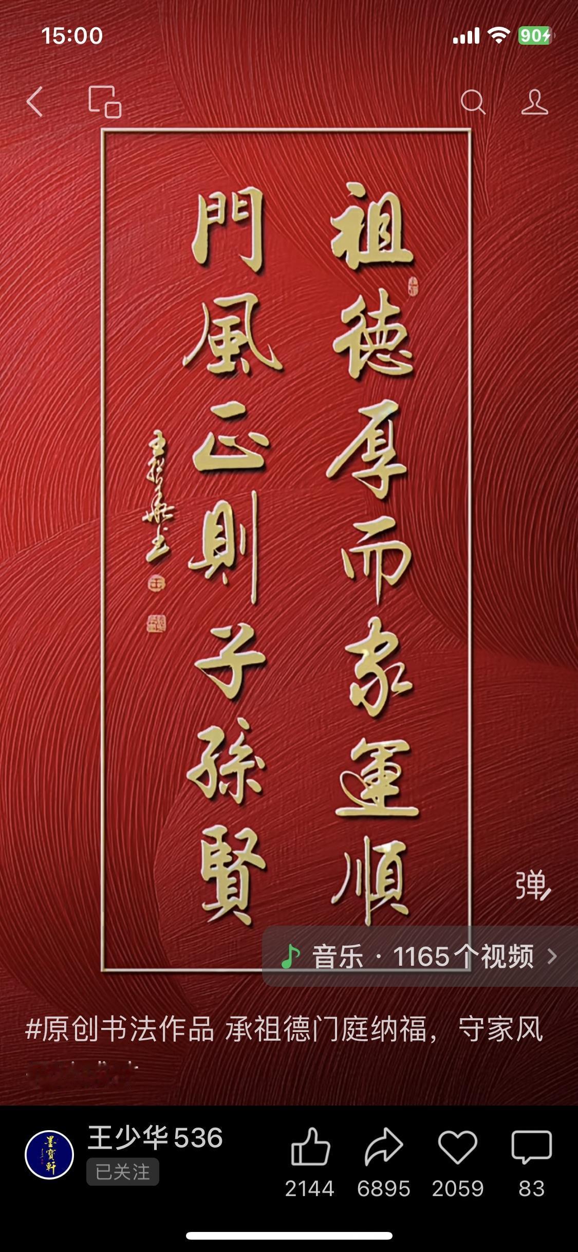 哭笑不得！陕西，男子在火车站候车时，觉得肚子饿了，就把随身携带的泡面泡了！不料，