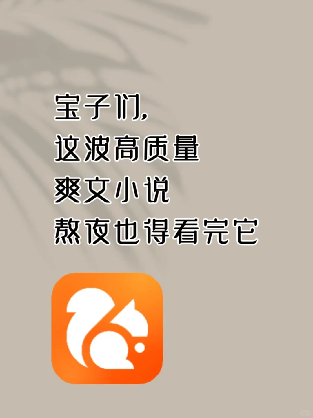 书荒来了| 这些小说让你沉浸书海的无法自拔