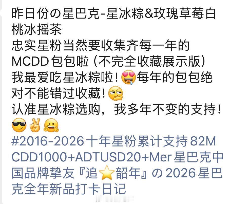 【投稿】这每天不光写小作文，还发斯房照 