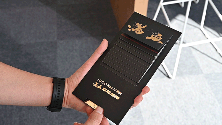 收到iQOO Neo10系列的邀请函了，抽拉变动画，核心就两字~满血[哈哈] 