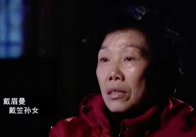 1953年，蒋介石得知戴笠的儿子戴藏宜被枪毙，当即命令毛人凤把戴的后人接到台湾。