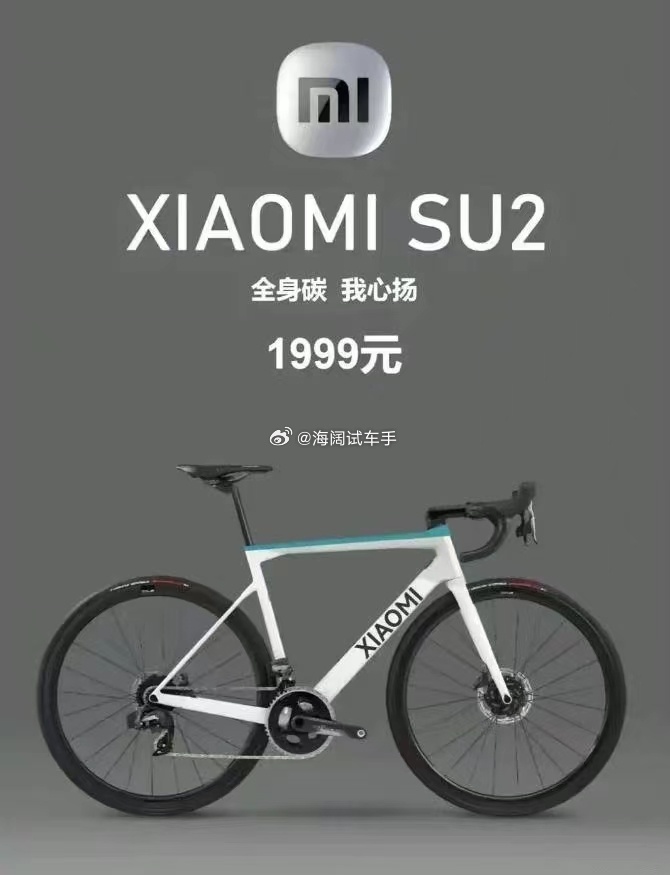 小米自行车！！！有骑过的吗？？？感觉如何啊？？？海阔试车超话 ​​​