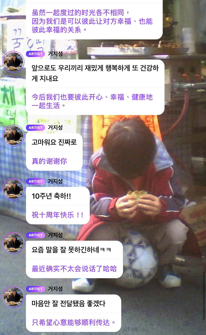 跟着票支撑真的是跟对人了 这么宠粉的男孩去哪里找 
