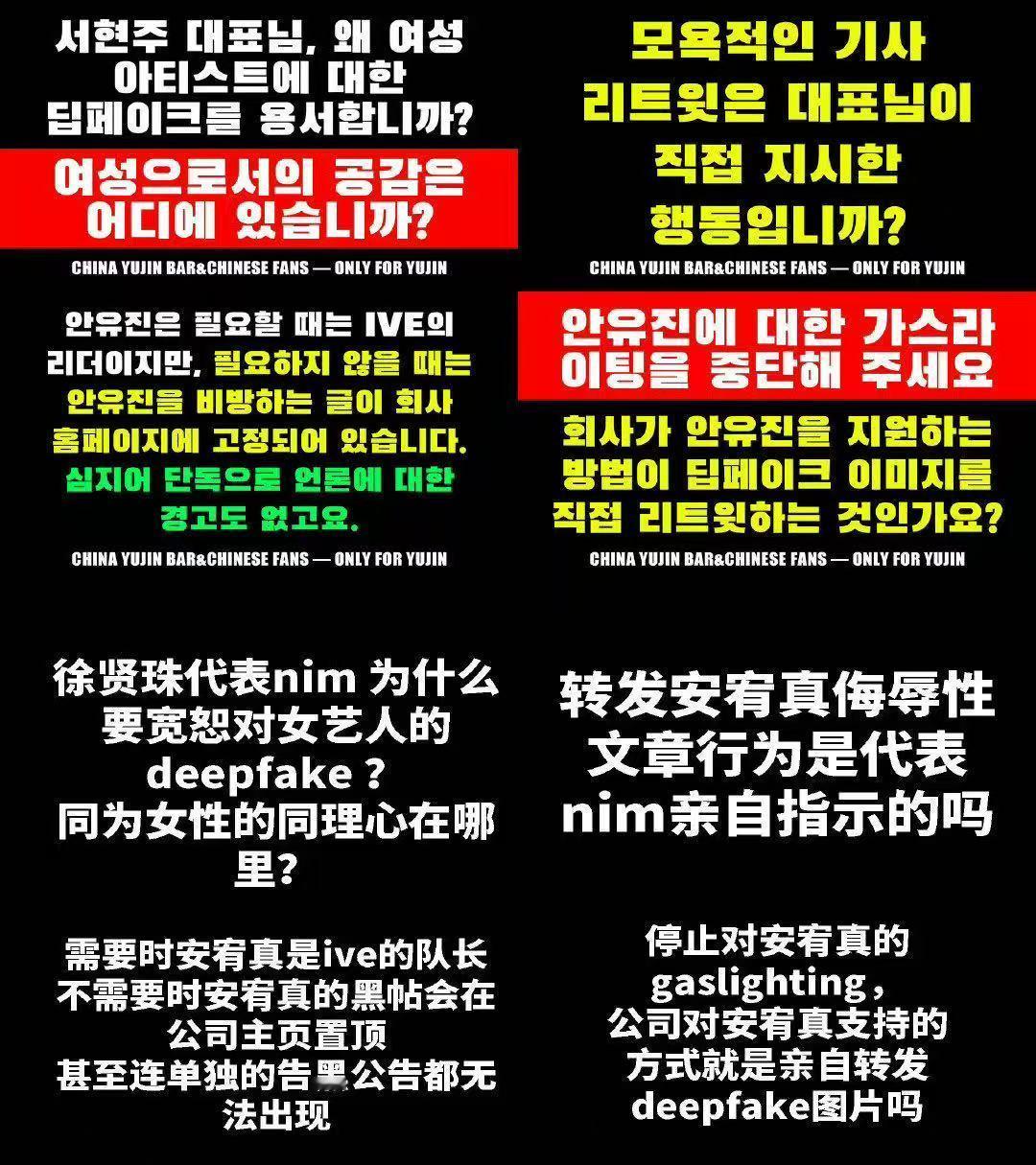 🐰🍀乱纪在圣母谁….在心疼谁？ 安宥真维权早就点名了徐贤珠一人 所以建议我们