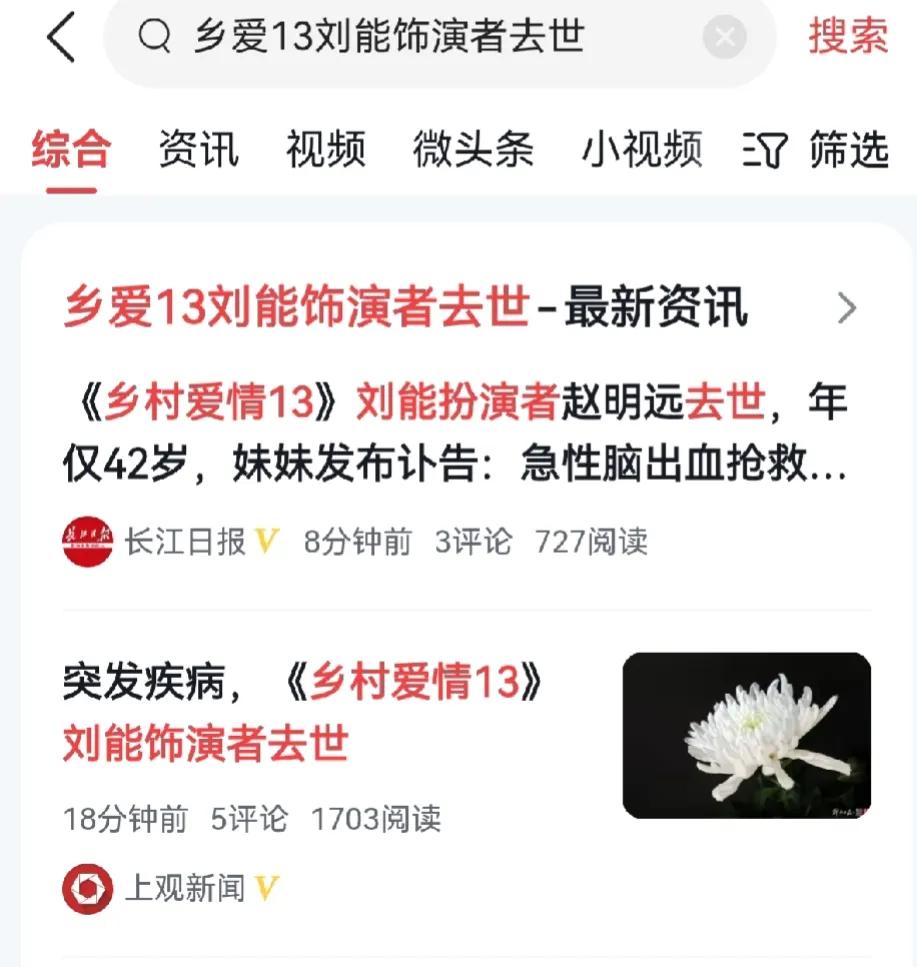 有没有人和我一样，以为是王小利，才点开了仔细看文章？我们都被这标题党骗了。

这