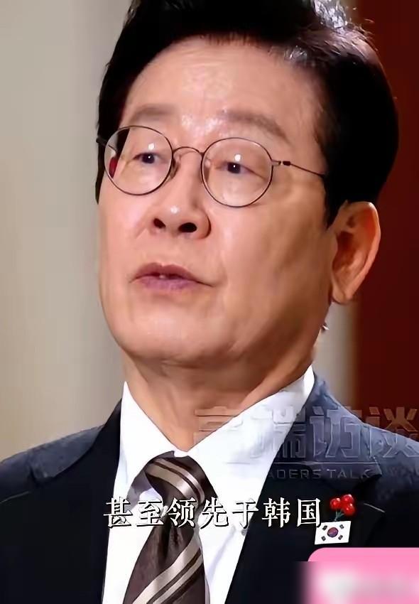 韩国总统李在明，对着央视的镜头，说了一句让很多人心里一紧的话。他说，过去那种“韩