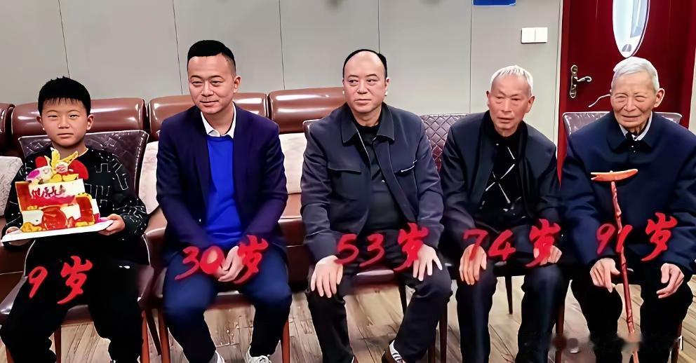孙子的孙子，给爷爷的爷爷祝寿！

真好！这一家人，从30后、50后、70后、90