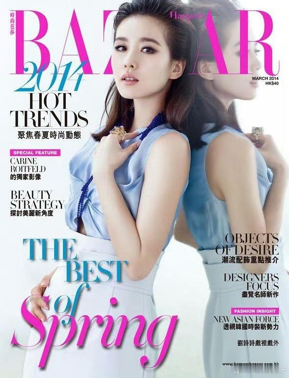 这封芭莎也美丽Dior推的谁给我找找内页发 