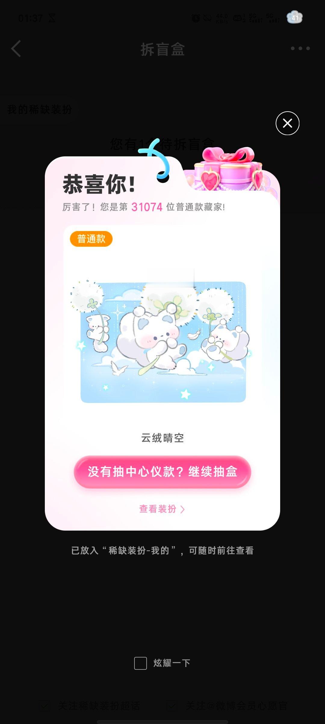 睡不着我就： 