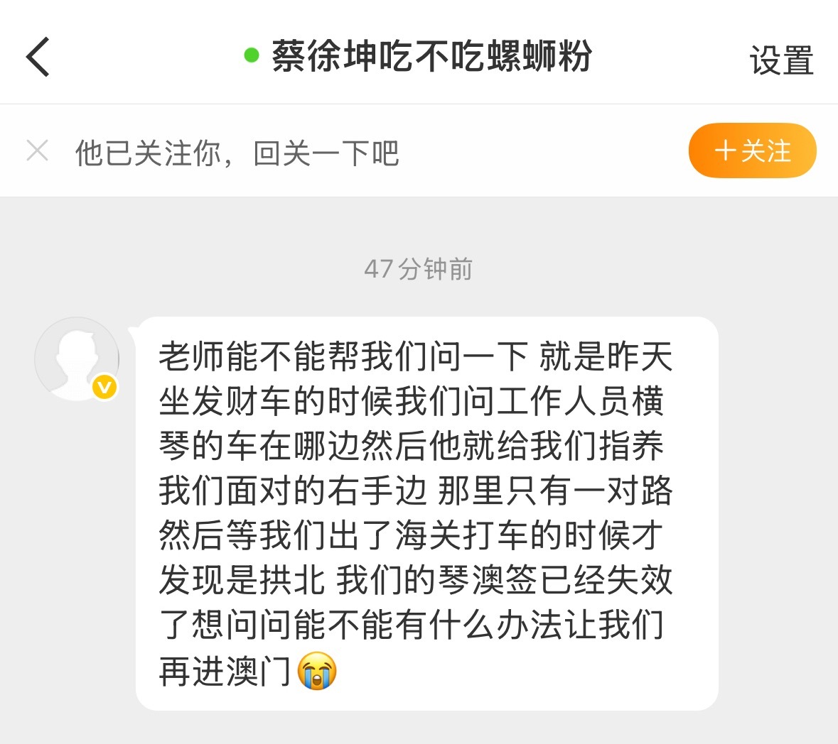 急‼️帮问 
