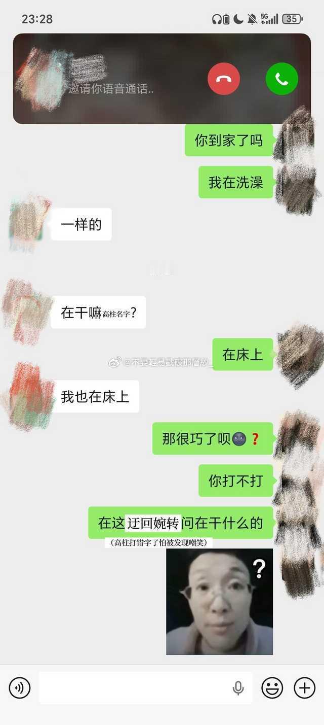 21858实在是被困扰了。。。有个玩得很好的男生朋友，因为平时经常散步的朋友之前