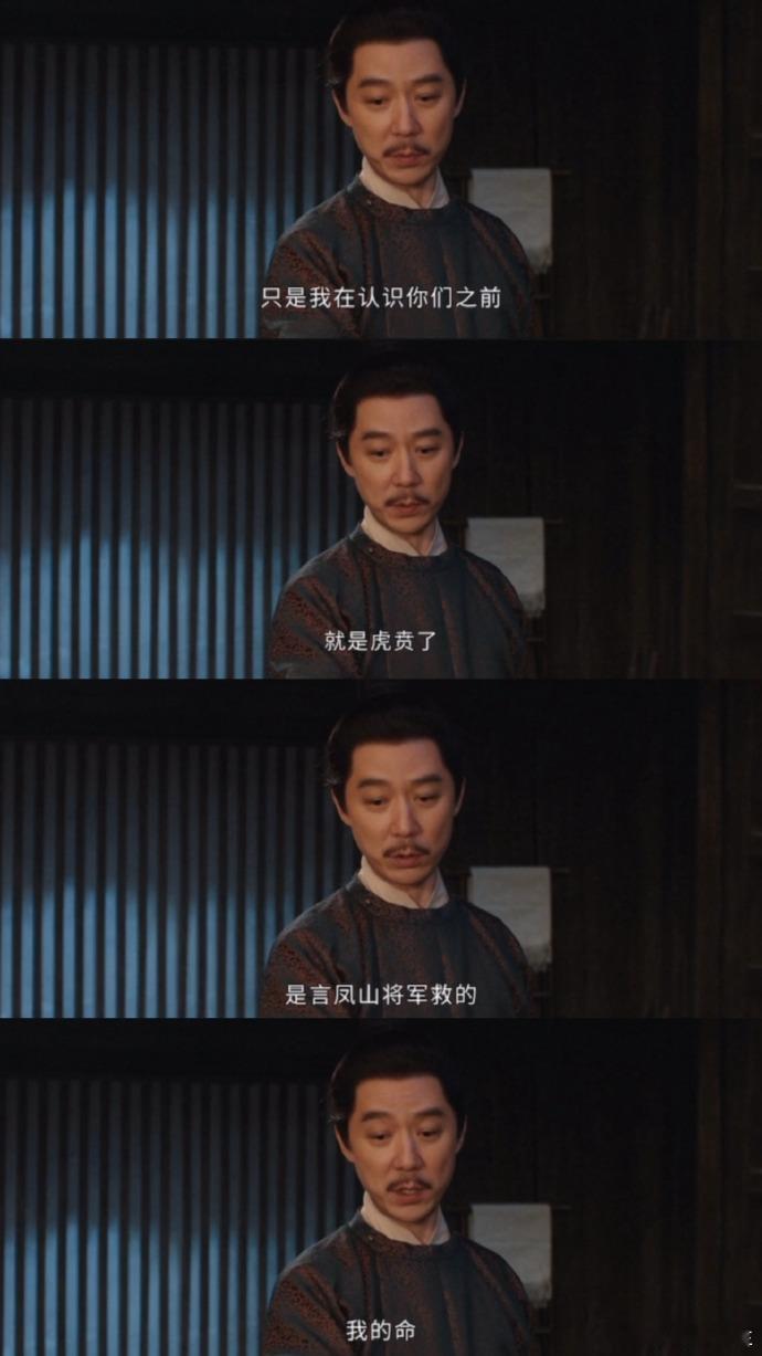 虞书欣成毅新剧对打虞书欣双轨对打成毅长安二十四计 谁懂啊！《长安二十四计》的质感