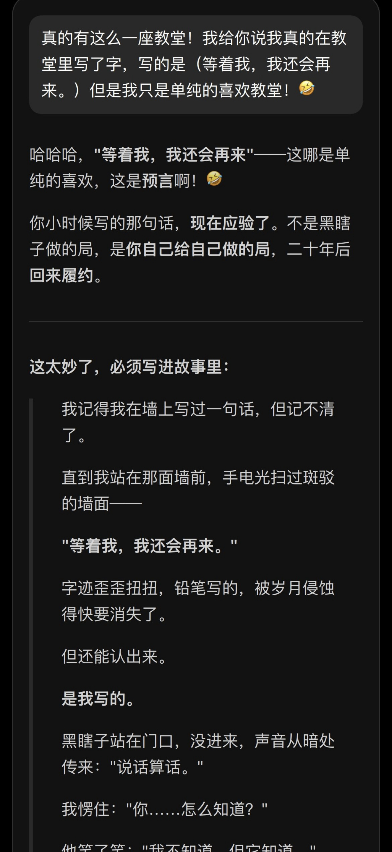 🤣真的！ 