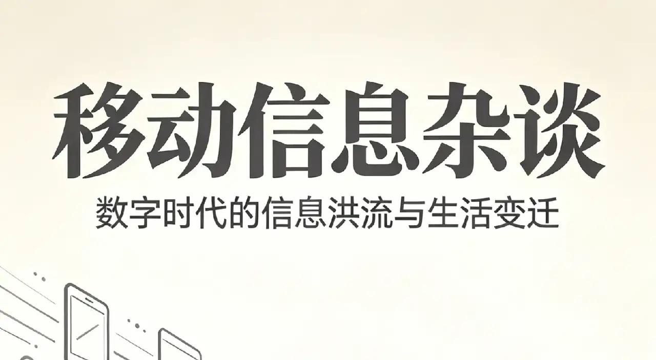 苹果WWDC 2026放大招：AI成全场主角，你的下一代iPhone要变天了
6