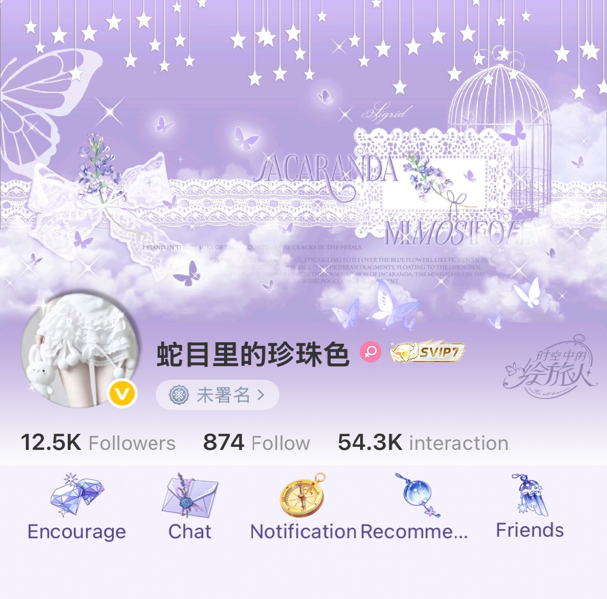 原谅紫色了💜   专栏 · ꒰ঌ☆໒꒱