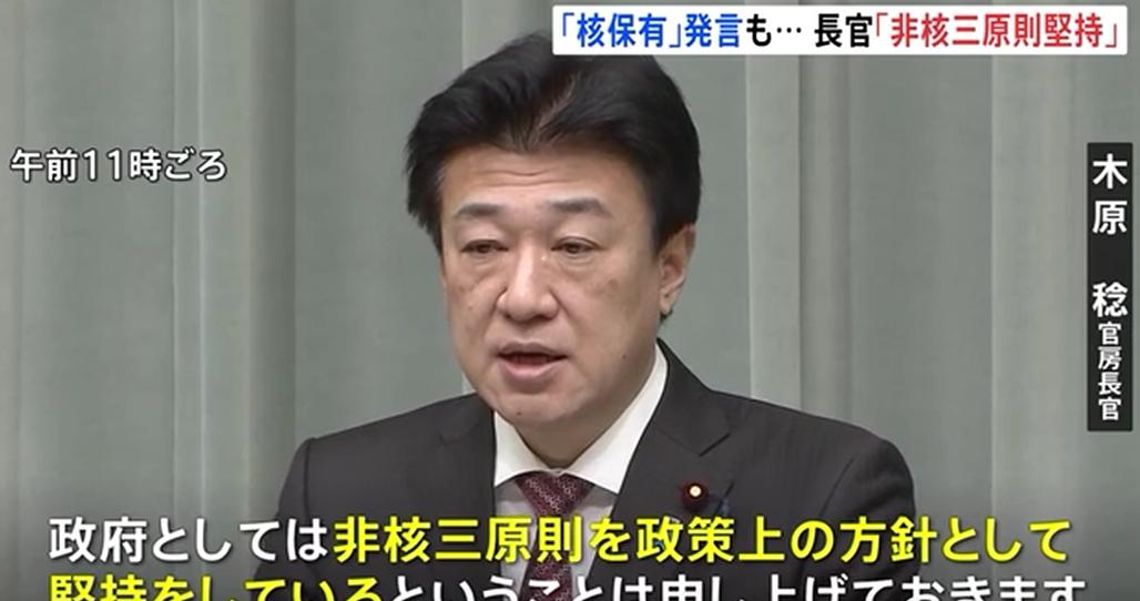 12月19日，日本正式表态：不追求核武器，坚持无核三原则。他还强调，日本是唯一在